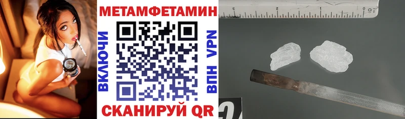 АМФЕТАМИН 97% Назрань