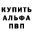 КЕТАМИН VHQ Daf Lu