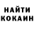 КЕТАМИН VHQ Joel Lusilao