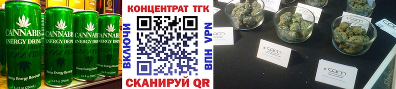 Cannafood конопля  Назрань 