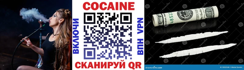 КОКАИН Перу  купить наркоту  сайты даркнета официальный сайт  Назрань 