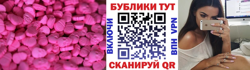 Экстази бентли  купить наркоту  Назрань 