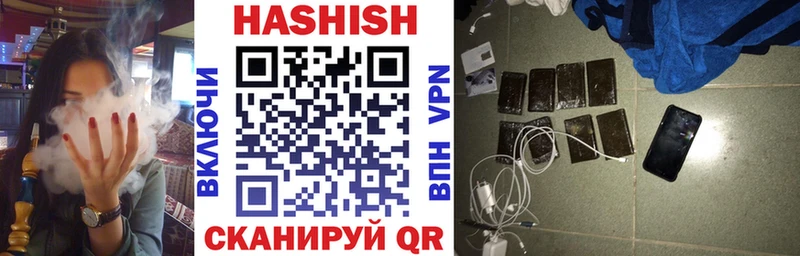 Гашиш индика сатива Назрань