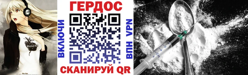 kraken зеркало  где купить   Назрань  ГЕРОИН герыч 