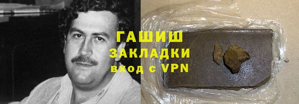 меф Абдулино