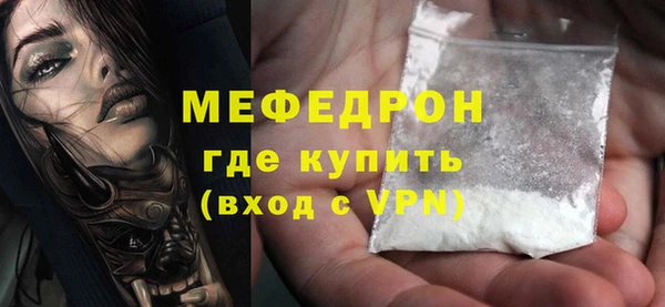 меф Абдулино