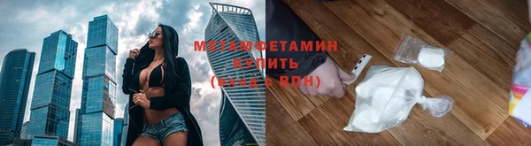 мескалин Абаза