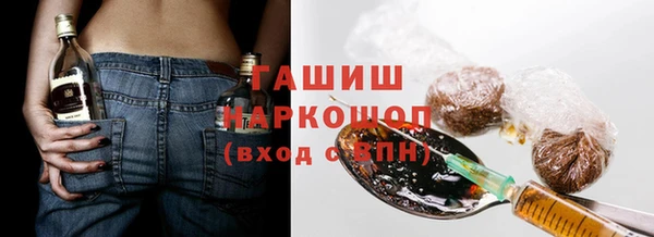 ГАЛЛЮЦИНОГЕННЫЕ ГРИБЫ Абинск