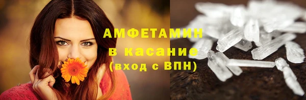 меф Абдулино