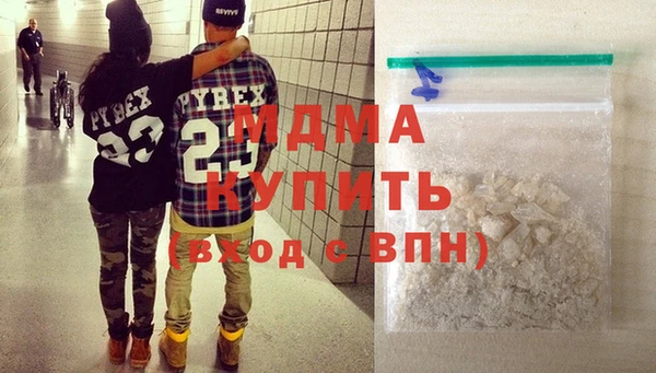 мескалин Абаза