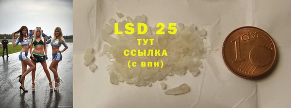 ГАЛЛЮЦИНОГЕННЫЕ ГРИБЫ Абинск