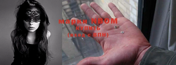 ГАЛЛЮЦИНОГЕННЫЕ ГРИБЫ Абинск
