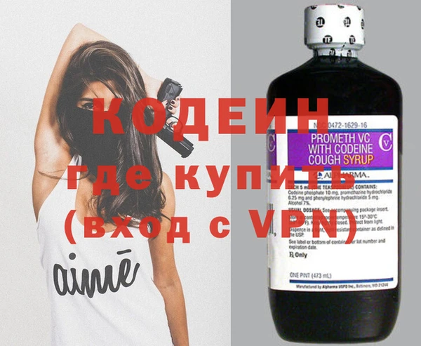 меф Абдулино