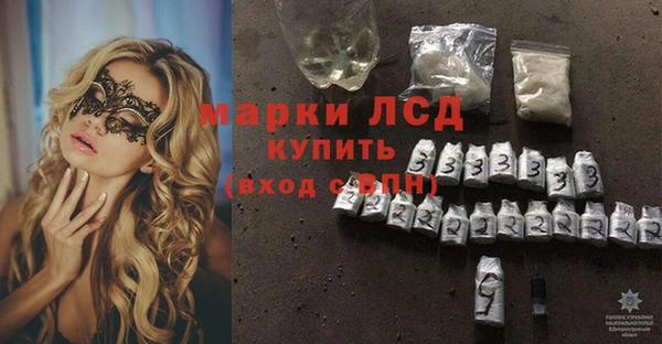 меф Абдулино
