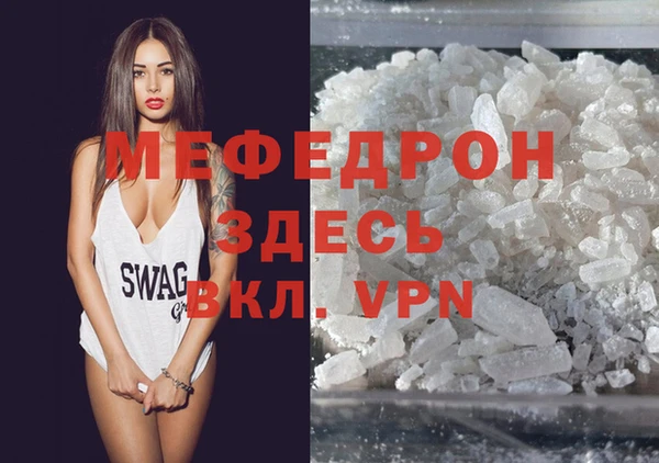 меф Абдулино