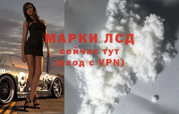 мескалин Абаза