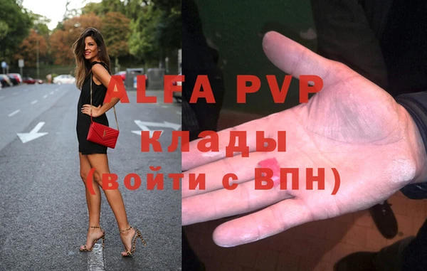 ГАЛЛЮЦИНОГЕННЫЕ ГРИБЫ Абинск