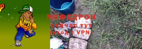мескалин Абаза