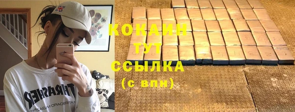 ГАЛЛЮЦИНОГЕННЫЕ ГРИБЫ Абинск