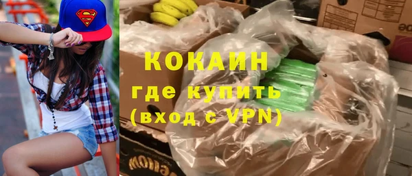 мескалин Абаза