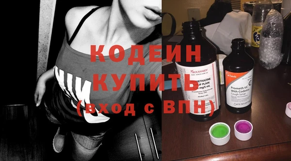 мескалин Абаза