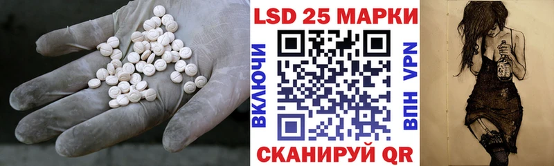 LSD-25 экстази ecstasy Назрань