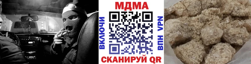МДМА кристаллы Назрань