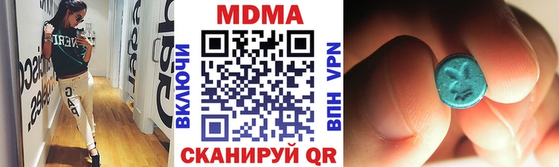 где продают наркотики Назрань MDMA кристаллы