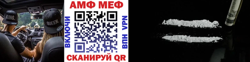 цены   Назрань  Первитин пудра 