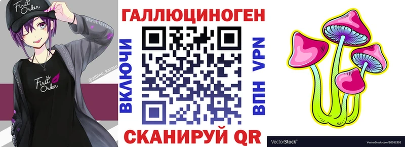 Галлюциногенные грибы Cubensis  магазин продажи наркотиков  Назрань 